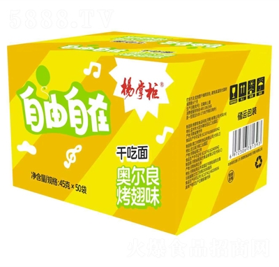 ���ƹ��������ڸɳ���¶�������ζ45gX50��