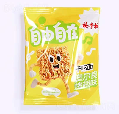 ���ƹ��������ڸɳ���¶�������ζ45g����