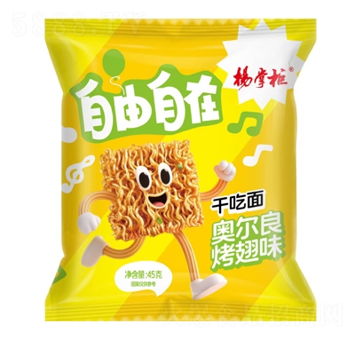 ���ƹ��������ڸɳ���¶�������ζ45g