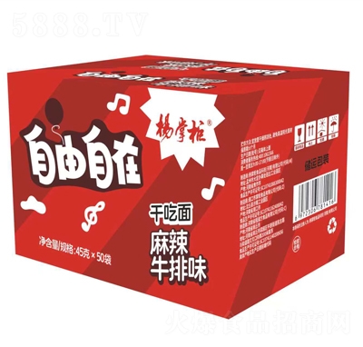 ���ƹ��������ڸɳ�������ţ��ζ45gX50��