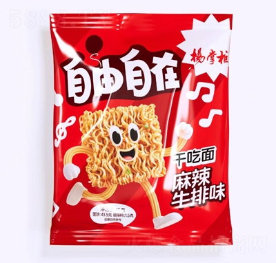 ���ƹ��������ڸɳ�������ţ��ζ45g����