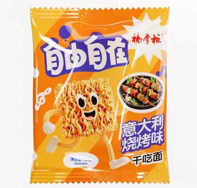 ���ƹ��������ڸɳ���������տ�ζ45g