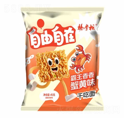 ���ƹ��������ڸɳ����������з��ζ45g