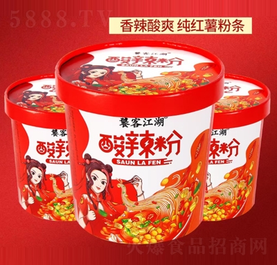 �ҿͽ��������۷���ʳƷ