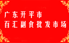 㶫ƽаٻ㸱ʳг