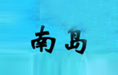 ϵ