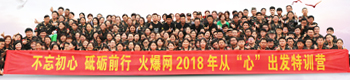 2018ӡġѵӪ
