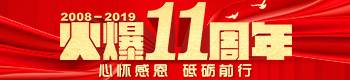 11꣬Ļжǰ