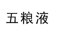Һ